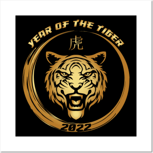 Happy Chinese New Year of the Tiger 2022 Chinese Zodiac Posters and Art